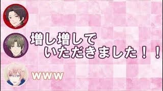 【刀剣乱舞文字起こし】亀甲役の山中さんに樽さん「この服の下って…ちょっとタイトだよね?w」すかさずツッコむ山中さんwww