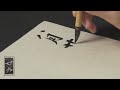 中国传统书画艺术_第01节 王羲之家族 王凝之《八月贴》_chinese traditional painting and calligraphy