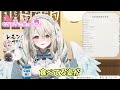 【varium】全身○○されてしまう七瀬える【vtuber 切り抜き ぶいありうむっ 】