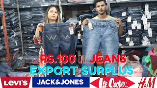 Cheapest Export Surplus Branded Jeans Only Rs 100 | WHOLESALE \u0026 RETAIL From Direct Warehouse