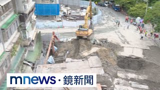 屋塌第三日！建案基地持續灌漿　最快9/10填平｜#鏡新聞