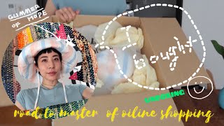 【HAUL】ピンとくるモノを買おう【オンラインショピング達人への道】