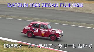 新旧レジェンド・マシンが混走！Nissan Racing DNA, Nismo Festival 2018＠Fuji 1/3