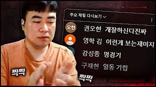 타이밍 지렸다.. 쭉 불리하다가 순식간에 역전!