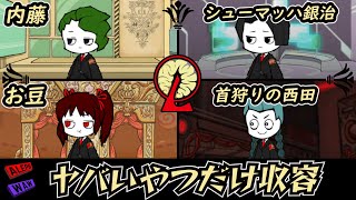 【クソ収容ロボトミ】四天王とスケベと時々試練part2 【Lobotomy Corporation】