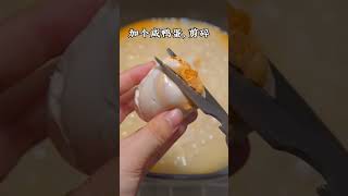 海鲜粥, 简单又好吃海鲜粥 Seafood porridge, simple and delicious #cookingfood