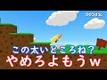 【バカゲー実況】どんな時でも爆笑出来る狂ったウサギのゲームが面白いsuper bunny man＃１【物理演算がおかしい】