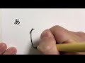 【年賀状に使える】ひらがな10文字で描いた竈門禰豆子【鬼滅の刃】