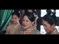 2024大古装戏【将门毒后 the poison queen ep35】女將軍重生后失憶，變成了奸臣的第一保鏢💜谁知愛上他后迎來了三世命劫💥｜肖战 赵露思