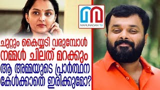 മഞ്ജു വാര്യരെ വിമര്‍ശിച്ച് ആദിത്യന്‍ ജയന്റെ ഫേസ്ബുക്ക് പോസ്റ്റ് l Adhithyan Jayan