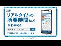 【nexco西日本】令和6年中国道リニューアル工事_宝塚ic－西宮北ic（下り線）夜間通行止め_工事中cm