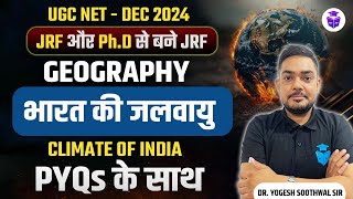 UGC NET Geography PYQs | Climate of India UGC NET | Yogesh Kumar JRFAdda | UGC NET 2024