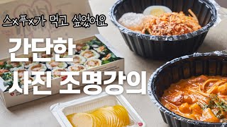 사진조명강의 - 이제 조명을 구입한 뉴~우비를 위해