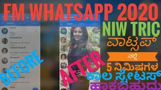 FM WhatsApp and GB WhatsApp secret settings and wallpaper set settings in Kannada
