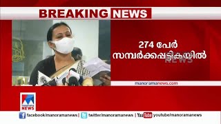 നിപ: സമ്പര്‍ക്കപട്ടികയിലുളള ഏഴുപേരുടെ പരിശോധനാഫലം കൂടി നെഗറ്റീവ്| Nipah |Covid-19