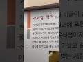 hey 스우파 스트릿우먼파이터 스걸파 가비 헤이 고삼 수시 정시 합격