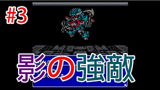 #3【実況】新章投入！！勇者シリーズ大戦！！【ブレイブサーガ新章アスタリア】