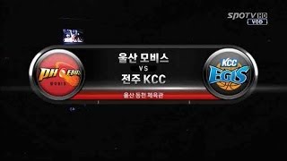 [프로농구] 모비스 : KCC 하이라이트 (01.02)