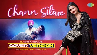Chann Sitare | Music Cover | Noor Chahal | Ammy Virk | Mainu Ishq Ho Gaya Akhiyan Nal | Oye Makhna