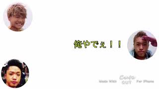 GENETALK 「テンション高めなトーク」【文字起こし】