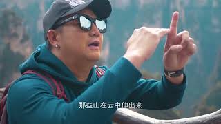 China Travel | Zhangjiajie, Hunan【4k世界】最长的玻璃吊桥——中国 湖南 张家界 超清 4K