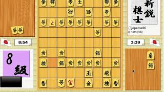 【将棋実況】81dojo その1