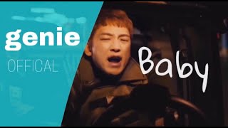 비 RAIN - 차에 타봐 BABY Officlal M/V