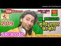 Mewati songs Shayar junad serial number/30040/MP4