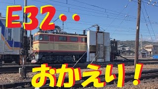 E32・・構内試運転？・・か！