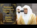 Night 11 | Sheikh Yasser Al-Dossary | Makkah Taraweeh 2024