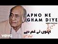 Mehdi Hassan - Apno Ne Gham Diye