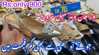 Borjan shoes 👟 flat 70% off😳winter clearance sale rs only 900 |Borjan shoes sale |20 January 2025