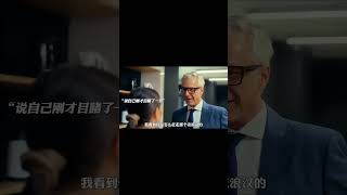 以貌取人失之子羽（二）