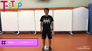 FC Antsドリブルトレーニング