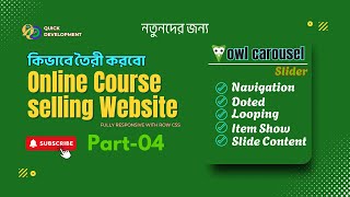 online course for beginners 2025 | Slider | Part-04 | row css bangla