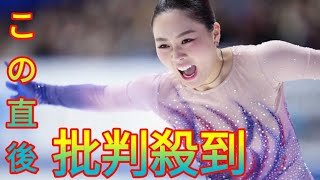 【フィギュア】金彩然が首位発進　2位千葉百音　7位樋口新葉、13位松生理乃　四大陸選手権女子SP Daily news