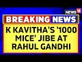 Telangana Politics | K Kavitha's '1000 Mice' Comment On Congress Leader Rahul Gandhi | N18V