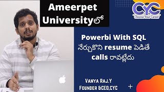 Powerbi With SQL నేర్చుకొని resume పెడితే calls రావట్లేదు|Vanya Raj|CYC Guidance Pvt Ltd