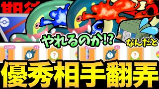 コミュデイお疲れ様でした！強化版シビルドンで相手を翻弄！あのデンヂムシより〇〇ですよ！【 ポケモンGO 】【 GOバトルリーグ 】【 GBL 】【 スーパーリーグ 】