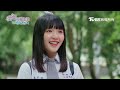 機智校園生活 青春萬歲 ep02精彩回顧 川楓求約會 咪寶口難開 tvbs 42台