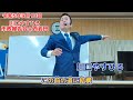 令和5年9月10日 西岩田 市政報告会 宗清皇一 由井せいた モノレール 横断者注意喚起灯 東大阪市議会議員 東大阪市 川口やすひろ 川口泰弘 東大阪市議会議員選挙