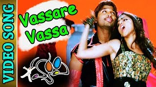 Happy-హ్యాపీ Telugu Movie Songs | Ossa Re Video Song | Allu Arjun | Genelia D'Souza | TVNXT Music