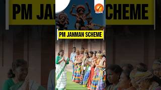 PM Janman Scheme