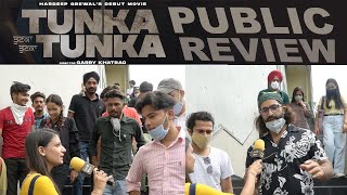 Tunka Tunka Public Review | Reactions | Punjabi Movie | Hardeep Grewal | 5 Star From Public | PT