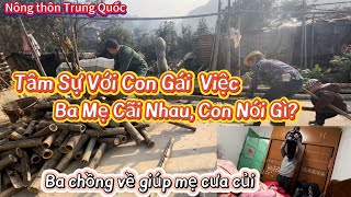 🌻338🌻Hỏi Con Gái Khi Thấy Ba Mẹ Cãi Nhau Con Cảm Thấy Thế Nào? Mấy Hôm Nay Chồng Ở Nhà Chơi Với Con