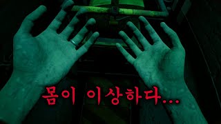 동물원에 입사했는데 뭔가 수상하다... (Zoochosis)