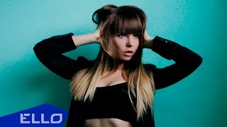 Екатерина Винокурова - Всё сделает любовь / ELLO UP^ /