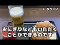 sfc修行③ anaプレミアムクラスとjalファーストクラス サービス・料金・優先搭乗・機内食・ラウンジの違いなど　何が違うのかを初めての人でもわかるように説明させていただきます