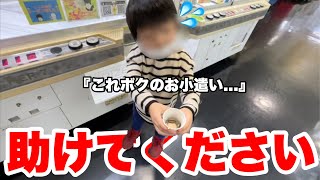 【223人目】クレーンゲームで大苦戦の男の子...まだ4歳なのに発した言葉に感動...その一部始終！（ufoキャッチャー・サプライズ）