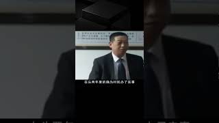 最囂張村支書葛七寶，橫行二十年瘋狂斂財六個億，最后結局如何 #案件 #探案 #懸案 #懸疑 #案件解說